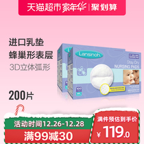 Lansinoh / lansinol imported milk pad: 100 pieces of one-time ultra-thin milk pad for breast-feeding * 2
