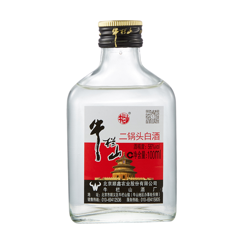 56度牛栏山100ml/瓶二锅头