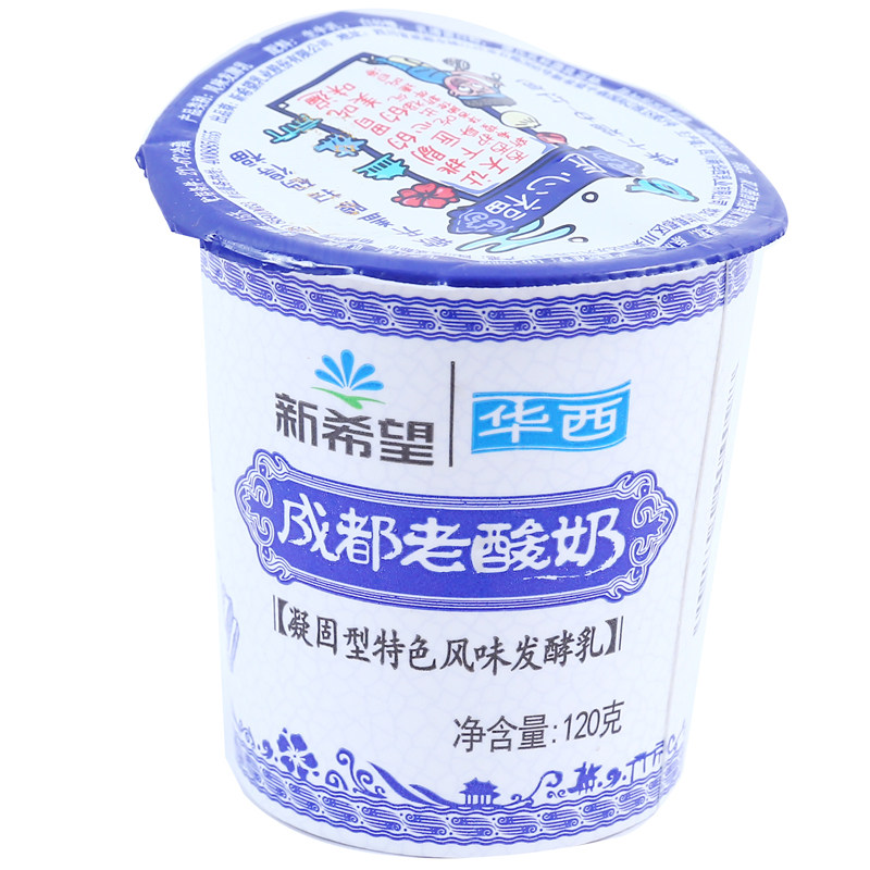 新希望成都老酸奶原味120g发酵乳谷物营养牧场新鲜奶源