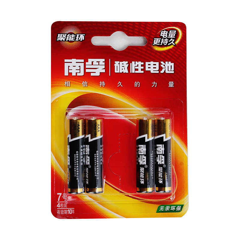 南孚电池7号lr03
