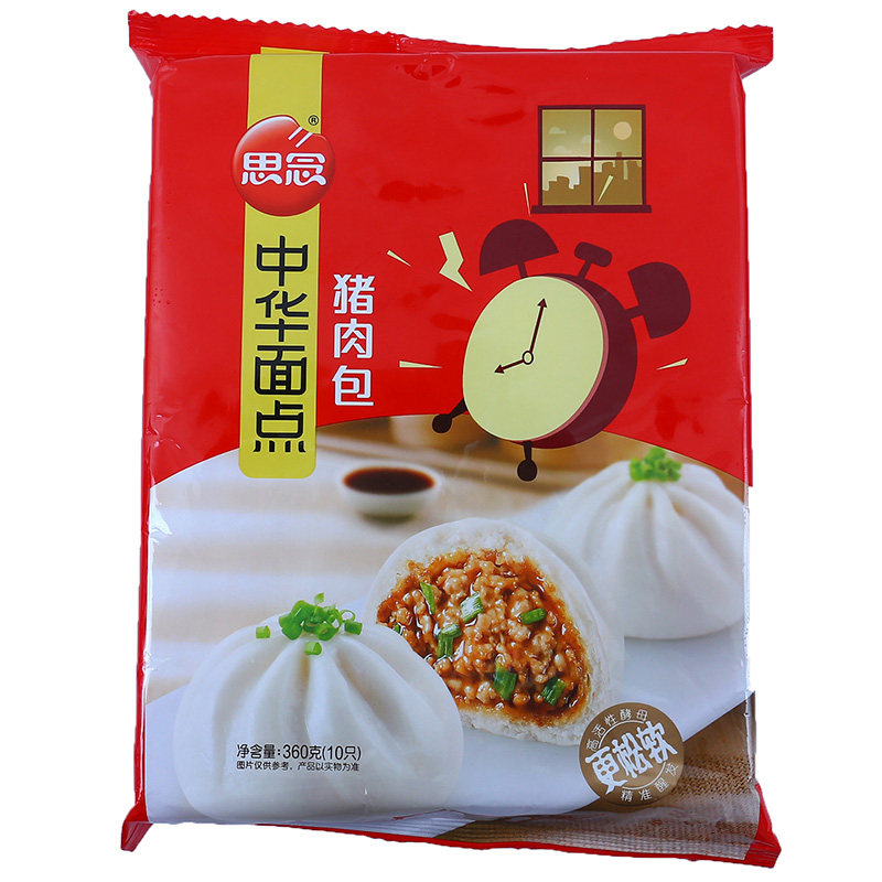 思念中华猪肉包360克美味食用面点