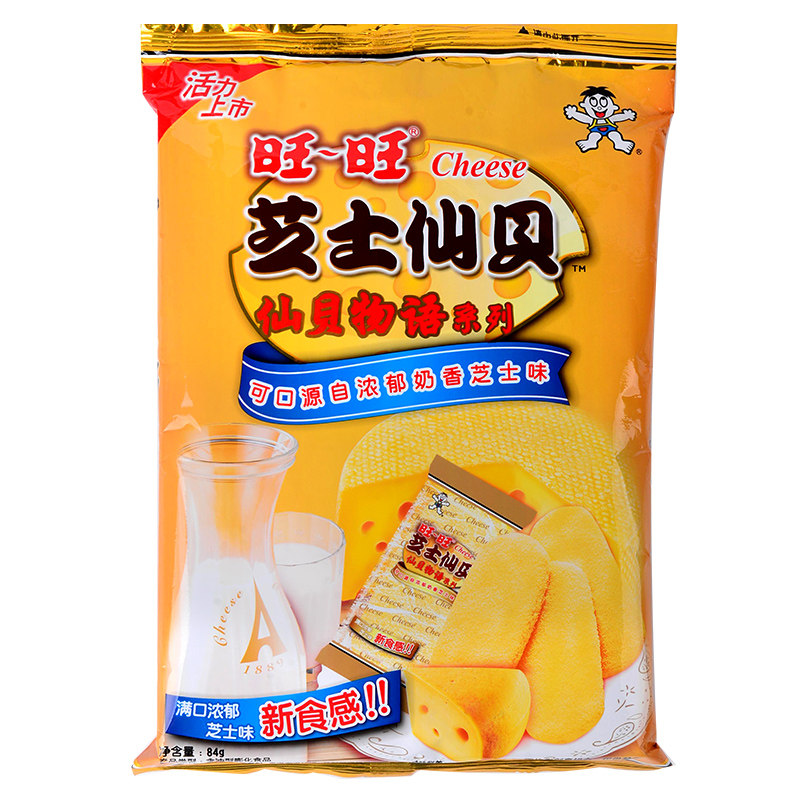 8旺旺芝士仙贝240g大包旺旺芝士仙贝58g旺旺仙贝物语儿童零食礼物已售