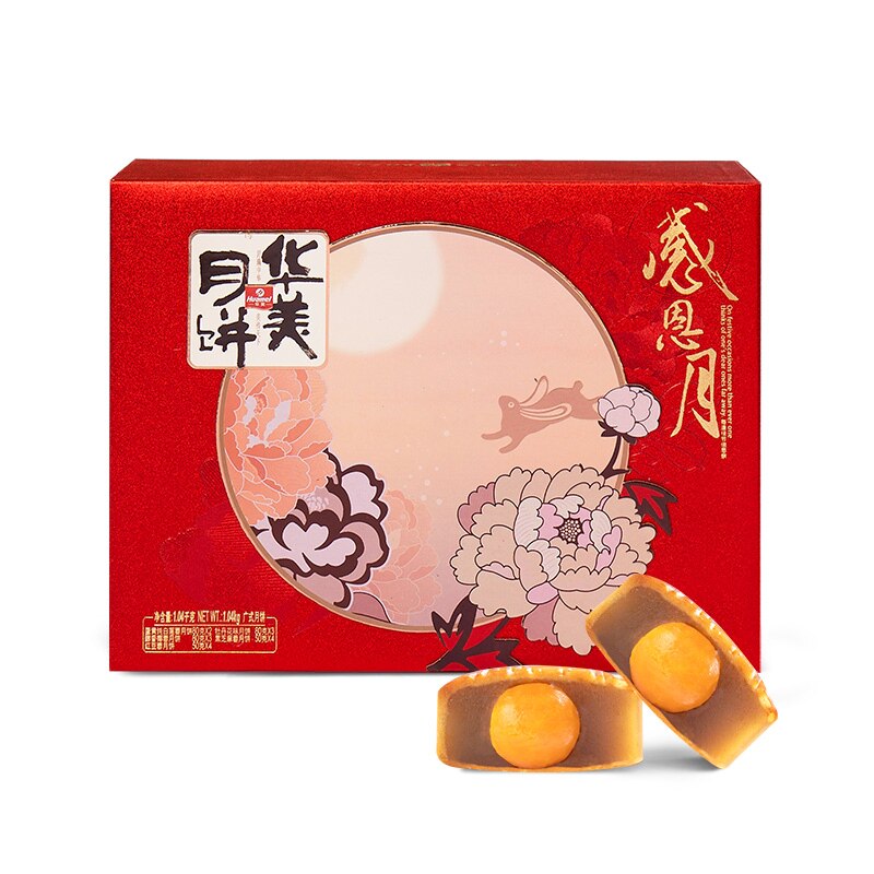 华美感恩月月饼礼盒1040g/盒中秋