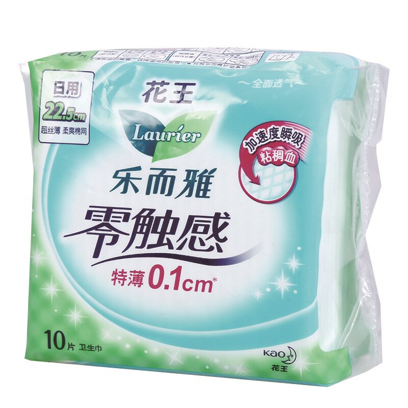 花王乐而雅零触感特薄日用卫生巾10片包姨妈巾