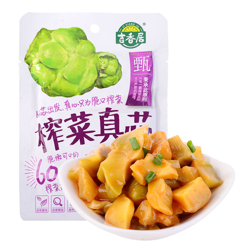 吉香居榨菜咸菜真芯(原味)175g/袋泡菜腌菜下饭菜 - 天猫超市