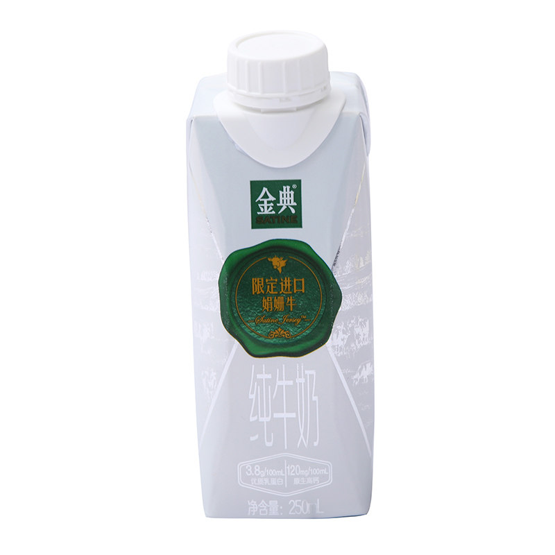 伊利金典限定进口娟姗牛纯牛奶250ml