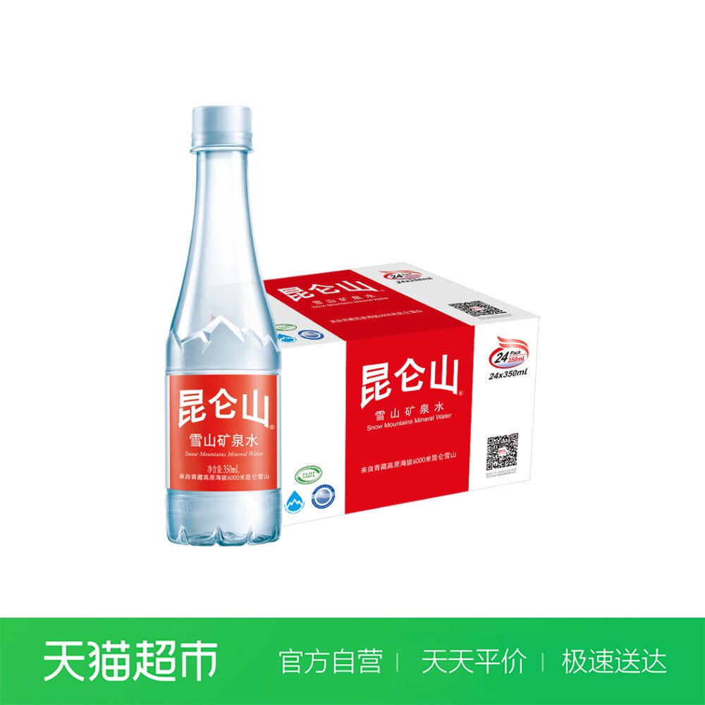 一折昆仑山矿泉水350ml