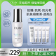 OLAY/玉兰油多效超抗小白瓶保湿革糖素美白精华液保湿提亮30ml