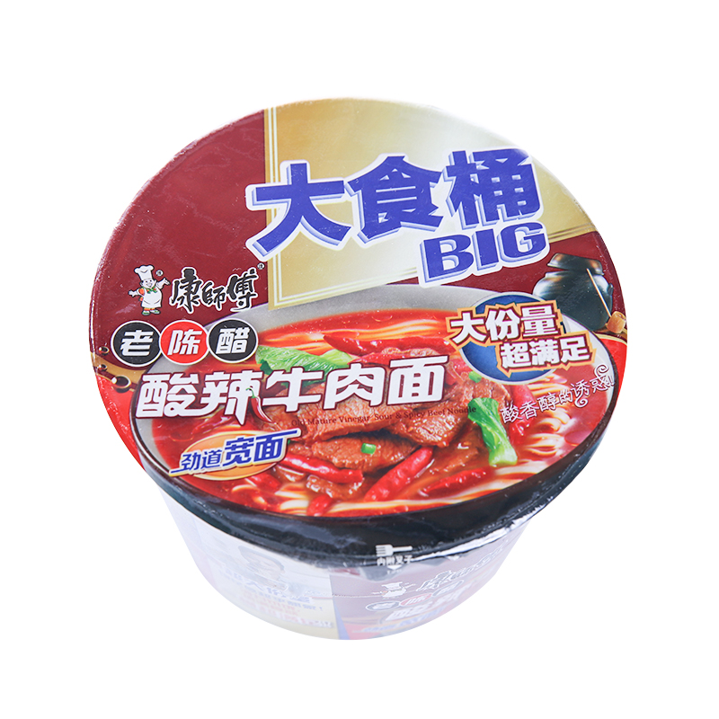 康师傅大食桶老陈醋酸辣牛肉面方便面营养食用蛋白能量美味经典