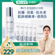 【烈儿宝贝直播间】OLAY/玉兰油超抗多效小白瓶保湿革糖素30ml