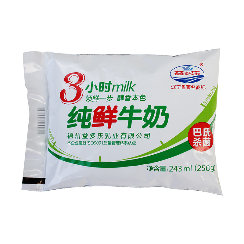 益多乐3小时纯鲜牛奶243ml袋
