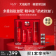 【礼物】OLAY/玉兰油大红瓶水乳五件套护肤抗皱紧致五件套