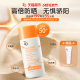 Za姬芮防晒霜高倍防晒乳SPF50+防水防紫外线50ml全身通用不流白汤