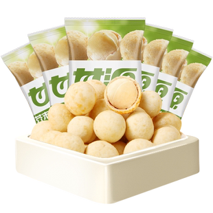 甘源芥末味夏威夷果仁中秋礼包解馋健康坚果零食小吃休闲小袋食品