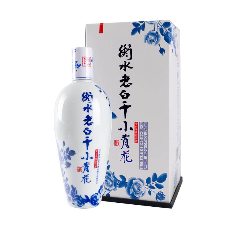 50度衡水老白干小青花 500ml/盒白酒酒水