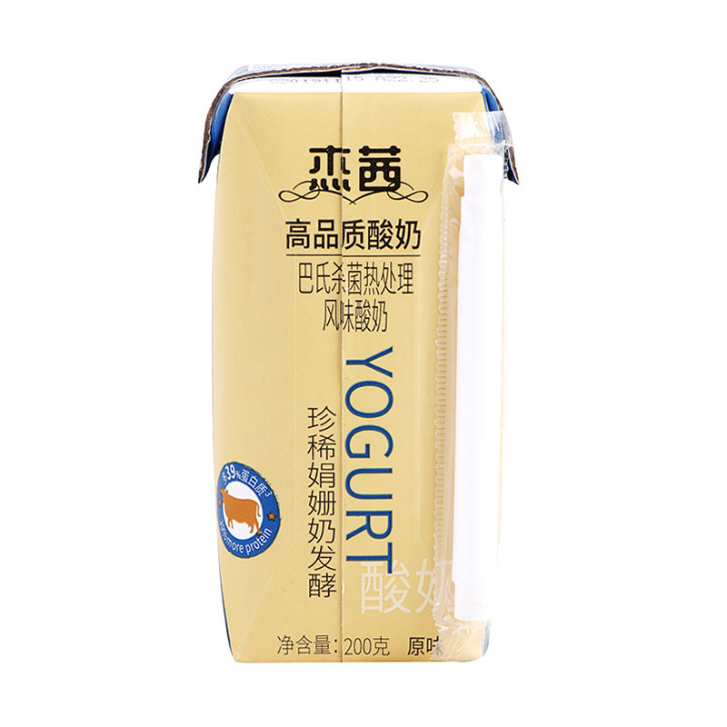 辉山酸奶
