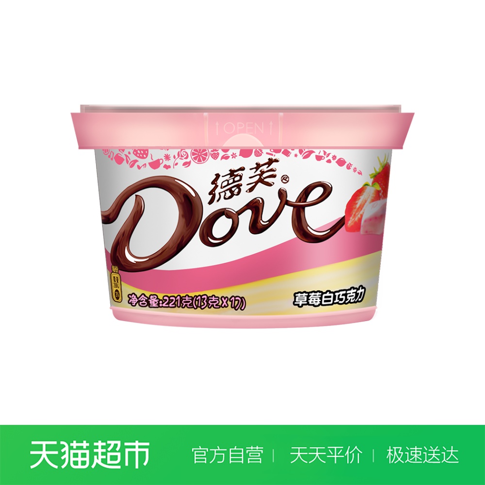 草莓夹心白巧克力_dove/德芙草莓白巧克力礼盒221g小清新碗装休闲零食
