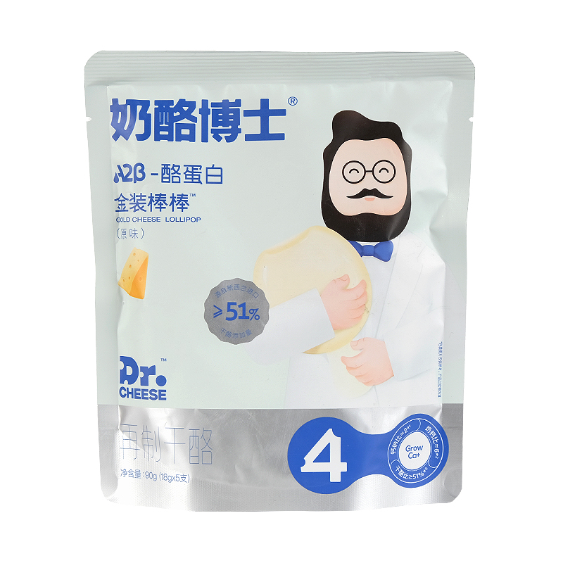 奶酪博士奶酪-特价促销-优惠券领取-价格|多少钱|什么牌子好-35优惠券