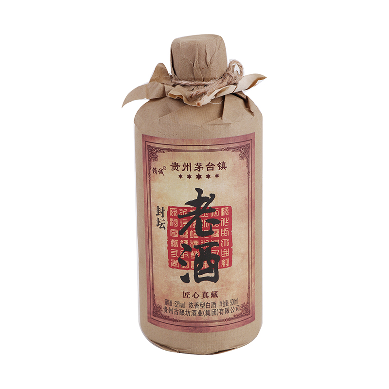 封藏老酒