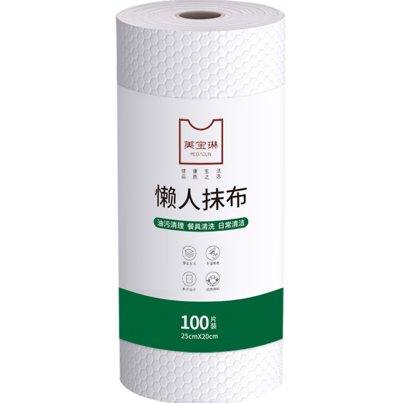 美宝琳懒人抹布100片干湿两用清洁厨房用纸专用纸一次性洗碗布