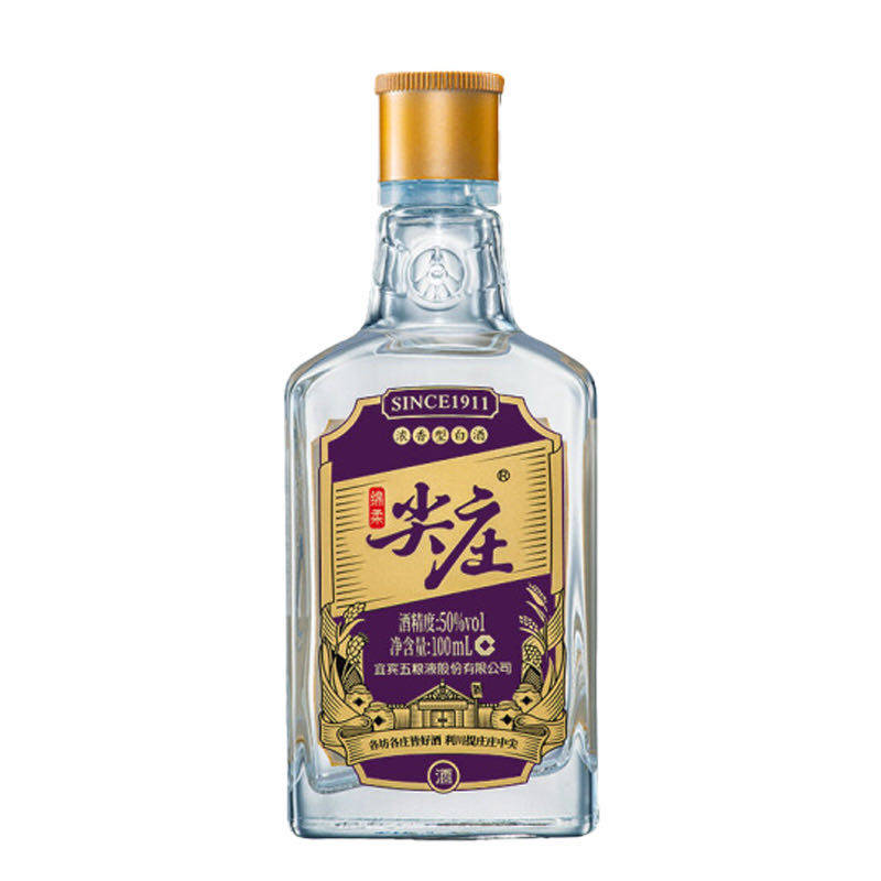 50度五粮液尖庄小庄100ml