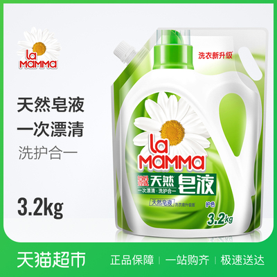 限地区:妈妈壹选 天然洗衣皂液 3.2kg *4件 65.8元包邮(双