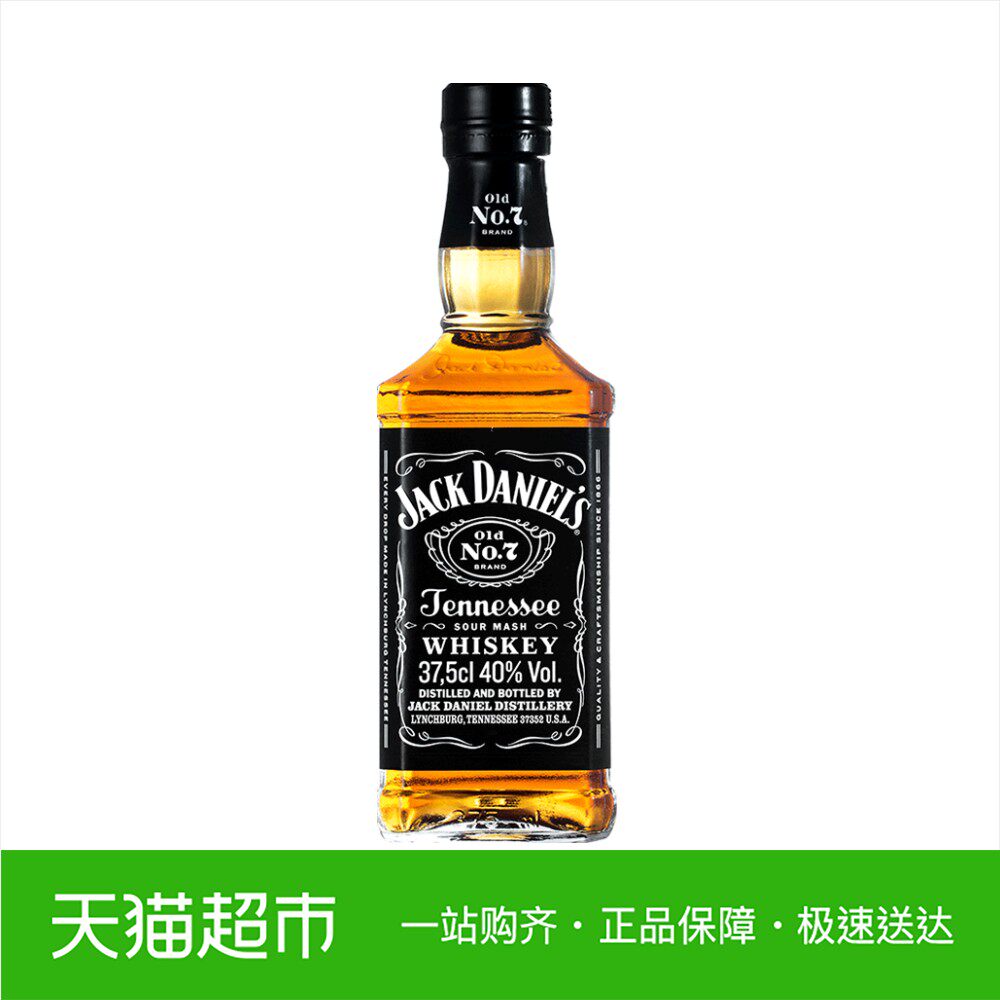 美国进口洋酒 jackdaniels杰克丹尼威士忌375ml/瓶