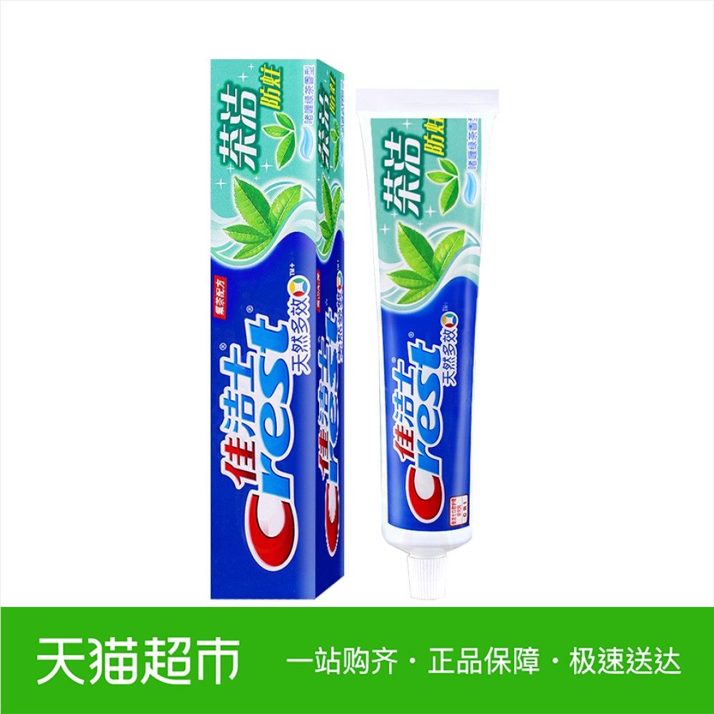 佳洁士天然多效茶洁防蛀牙膏绿茶口气清新去口臭美白牙齿去黄140g