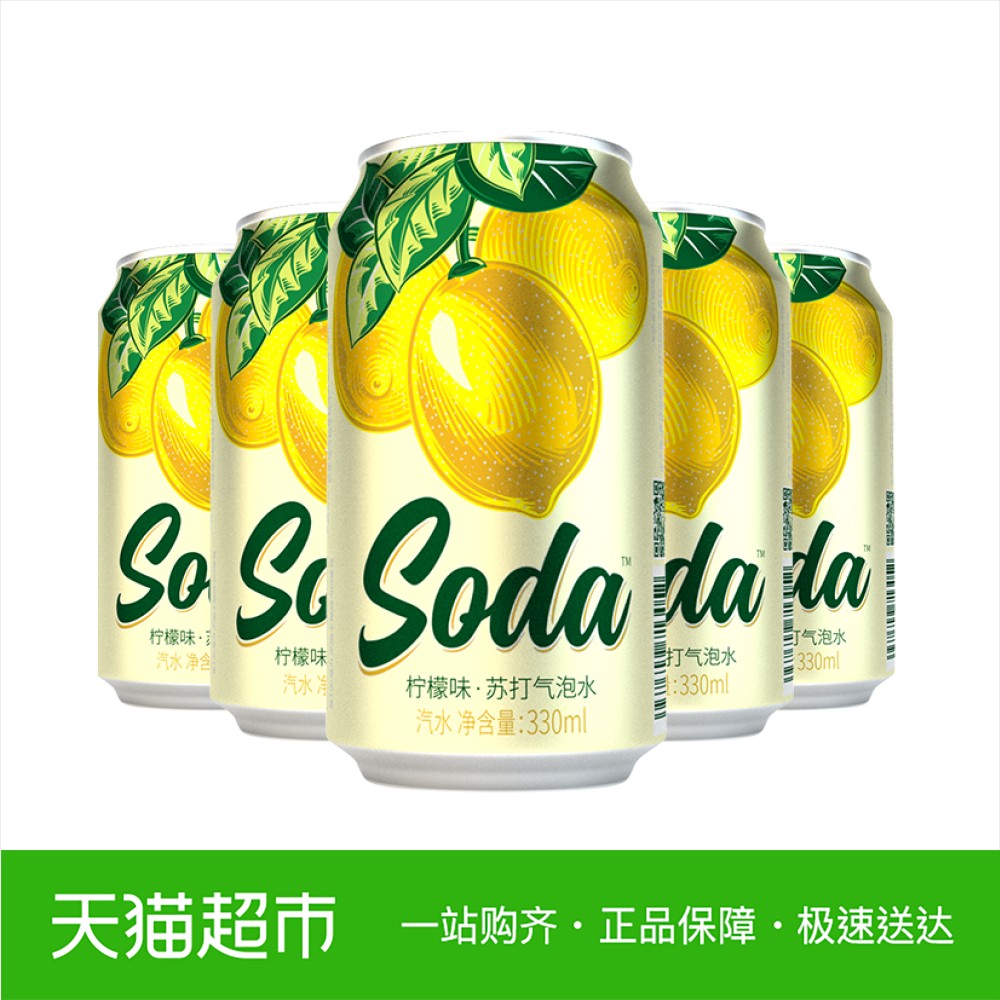 宏宝莱330ml*12罐装荔枝味碳酸汽水  整箱包邮果味饮料网红饮料