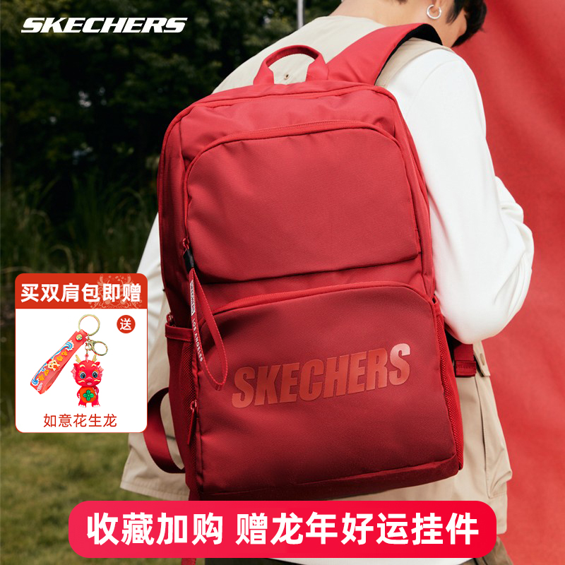 Skechers斯凯奇双肩包男女初