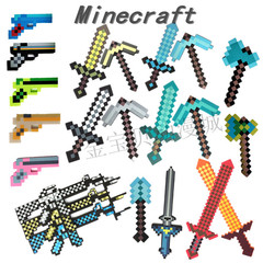 我的世界Minecraft    EVA泡沫钻石剑斧头钻石剑镐头套面具玩具