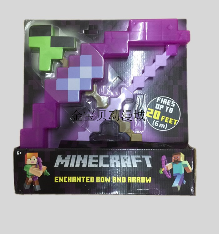 热销款新品我的世界Minecraft玩具周边武器道具弓箭 包邮在类目 模玩/动漫/周边/cos/桌游, 游戏实物周边中 - 来自Buy2taobao.com提供专业的淘宝代购服务
