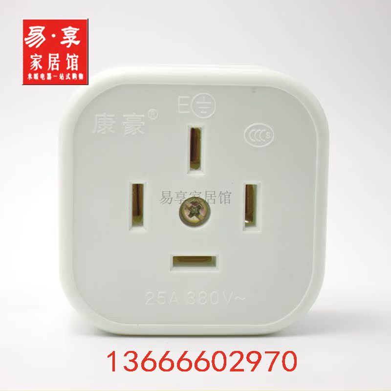 康豪ZM14-25A 三极带接地插座25A四孔插座三极带接地扁工业插头座在类目 电子/电工, 接线板/插头, 转换插头中 - 来自Buy2taobao.com提供专业的淘宝代购服务