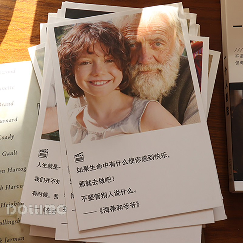 do家 一个人影院30张卡片 那些经典电影台词文字卡片 文艺明信片 民宿