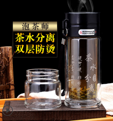 水中神玻璃杯家用功夫茶水杯双层过滤带盖茶水分离泡茶杯车载水杯