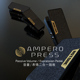 Hotone Ampero Press表情音量二合一效果器踏板 电吉他单块控制器