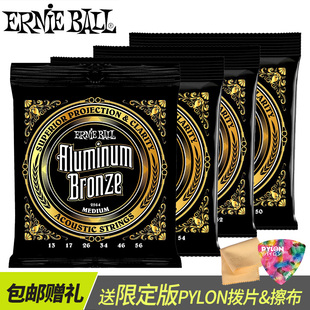 Ernie Ball 2566 2570 铝青铜民谣吉他琴弦木吉它防锈一套六根装