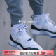 Air Jordan Jumpman Tow Trey 男女复古运动篮球鞋 DO1925 FB7166