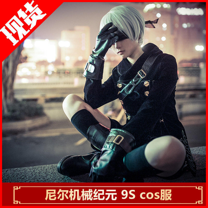 一折9s cos