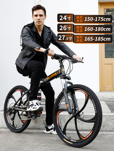 折叠山地自行车男款变速越野双减震单车24寸青少年女男士学生成人