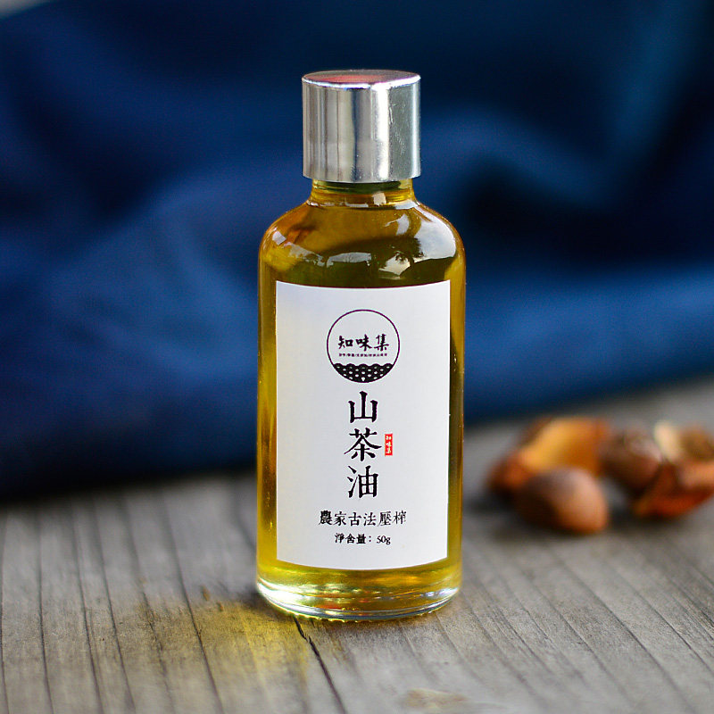 知味集其他食品知味集山茶油野生婴儿护肤油红屁屁去月销量0件仅售35