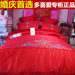 多喜爱婚庆六件套 大红色喜玫瑰结婚床上用品1.8米薄纱6套件 如意