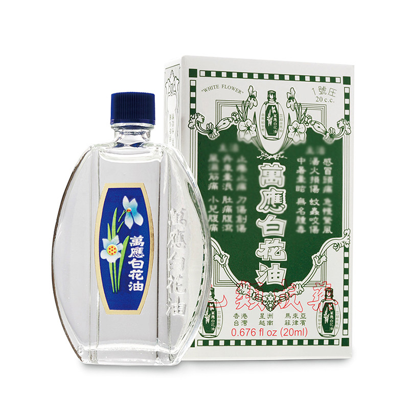 台湾原装进口 万应白花油20ml 百花油风油精提神醒脑清凉油神器
