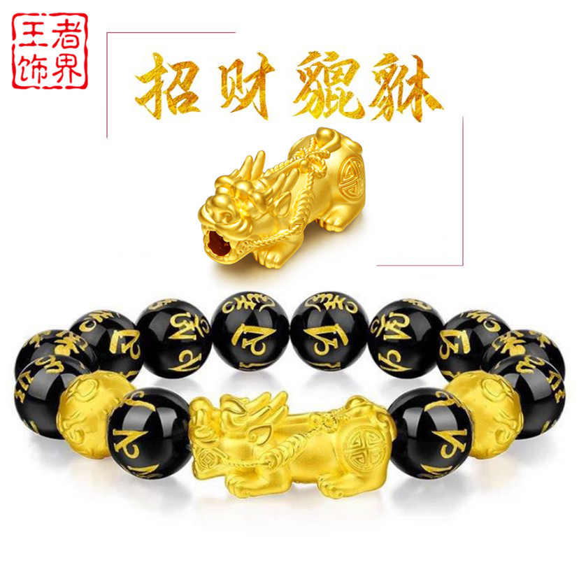 招财貔貅黄金手链-特价促销-优惠券领取-价格|多少钱|什么牌子好-35