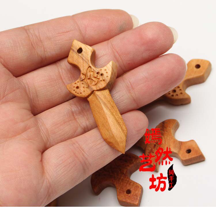 天然纯桃木配件饰品宝宝婴儿 桃木剑 桃木斧头辟邪压惊防小人
