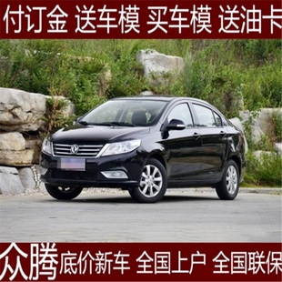 东风工具A60没有器OBD随车自动落锁中控锁改宝骏310落锁行车风神吗图片