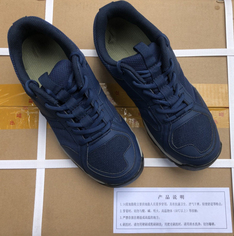 正品3554伊晶达14地勤鞋机场飞行鞋蓝色耐磨防滑作训胶鞋工作鞋男