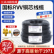 河阳电线国标铜芯软线2/3/4/5芯电源护套线0.5/0.75/1平方电缆线