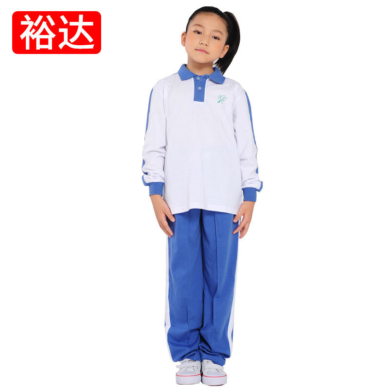 裕达统一深圳小学生校服 女生儿童班服春秋季运动服套装长袖 秋裤