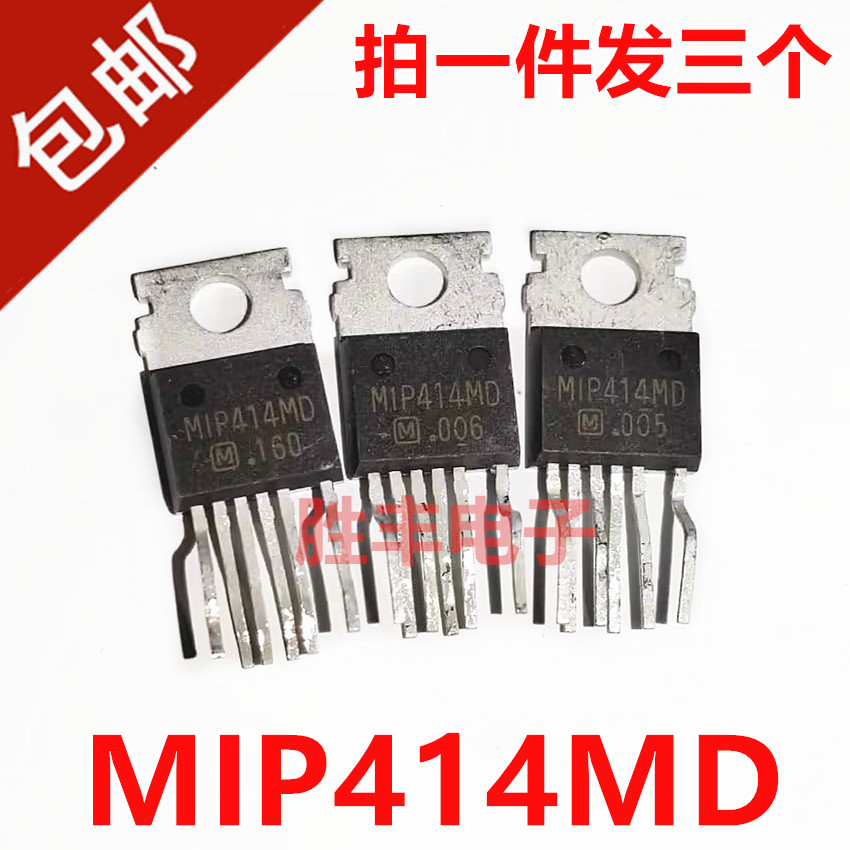 【胜丰电子】MIP414MD MIP 414MY 电源管理IC TO-220-5